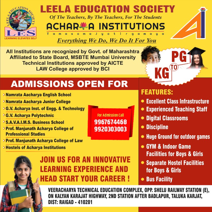 G V ACHARYA POLYTECHNIC